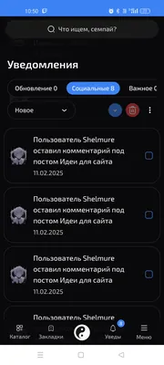 изображение поста