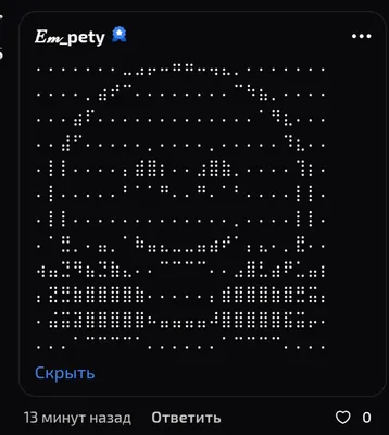 изображение поста