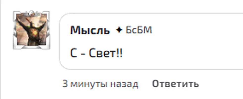 изображение поста