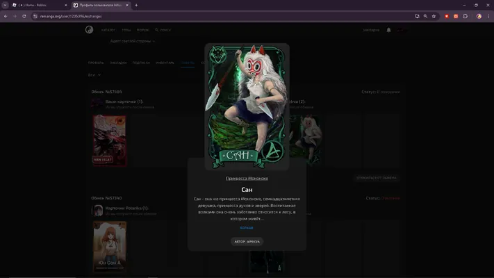 изображение поста