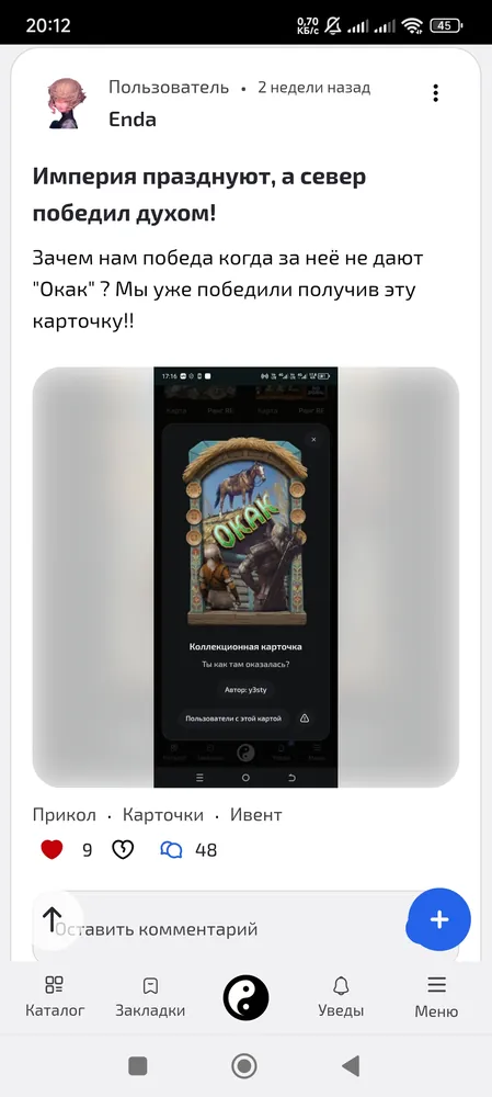 изображение поста