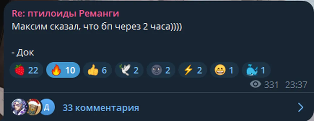 изображение поста