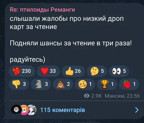 изображение поста