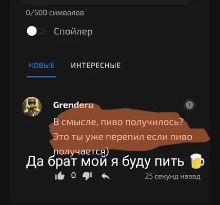 изображение поста