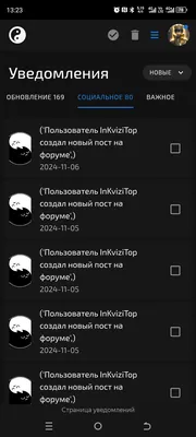 изображение поста