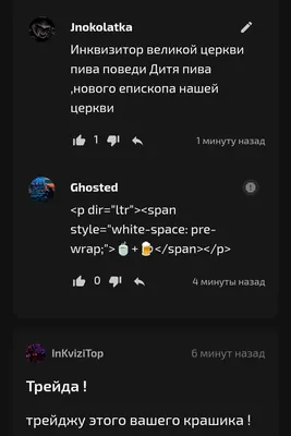 изображение поста