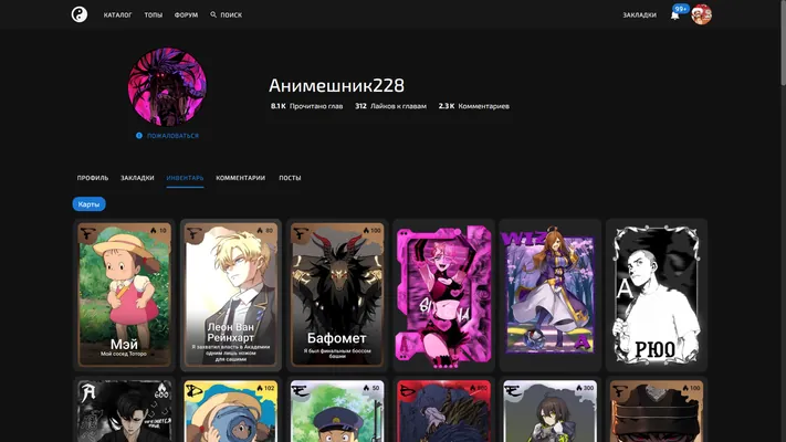 изображение поста