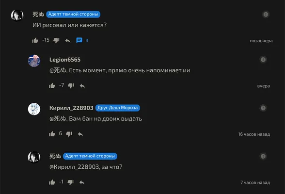 изображение поста