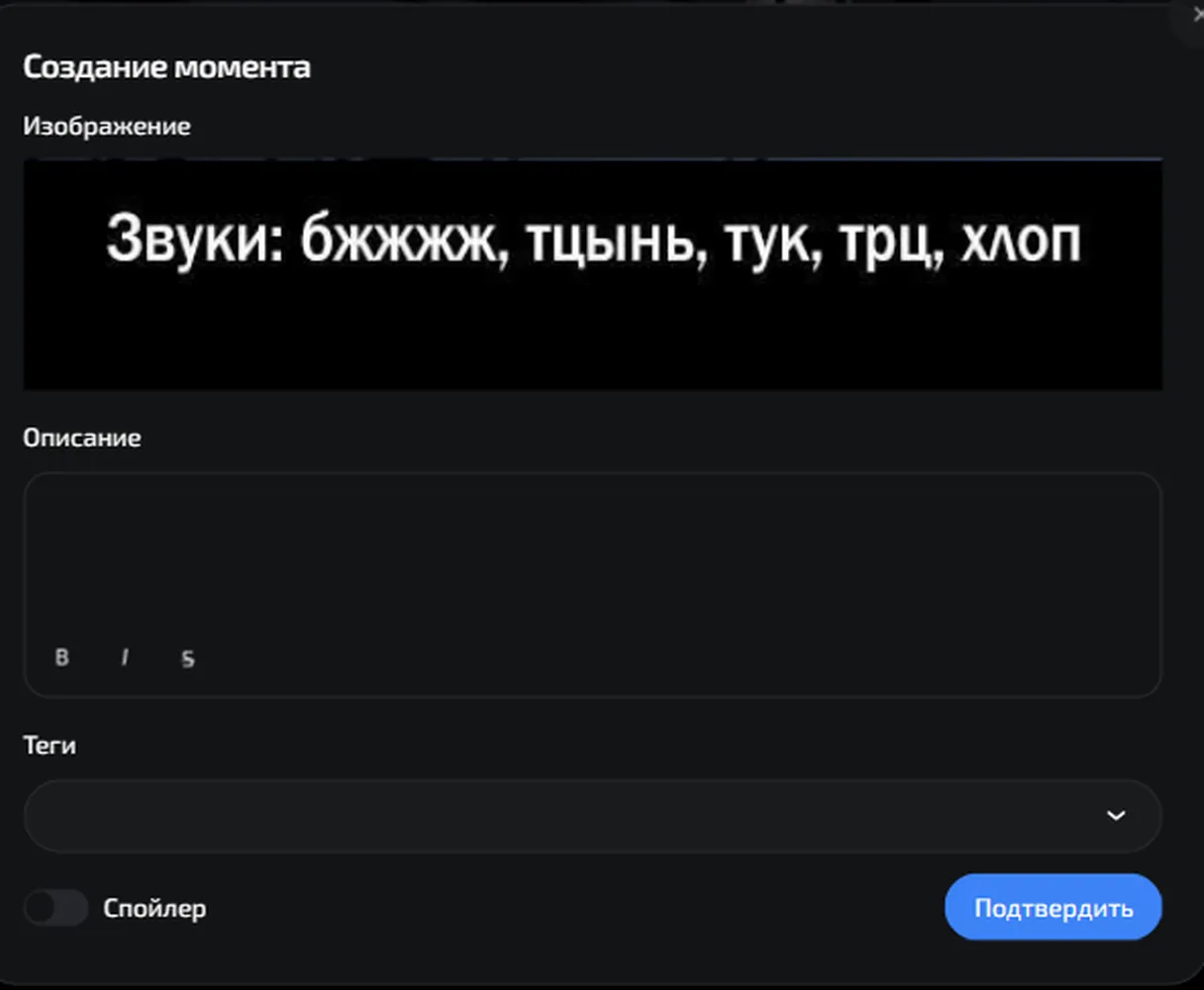 изображение поста