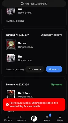 изображение поста