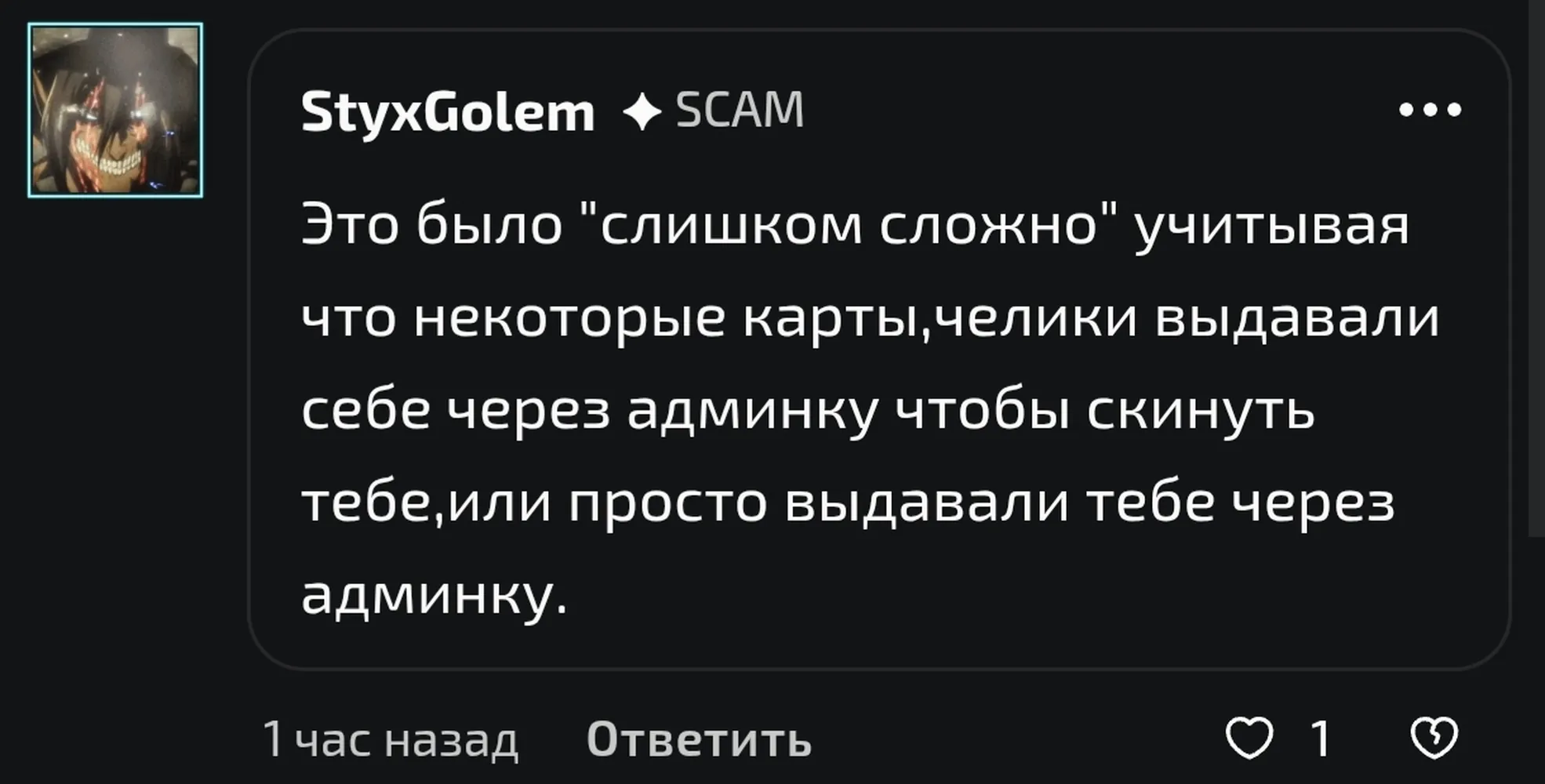 изображение поста
