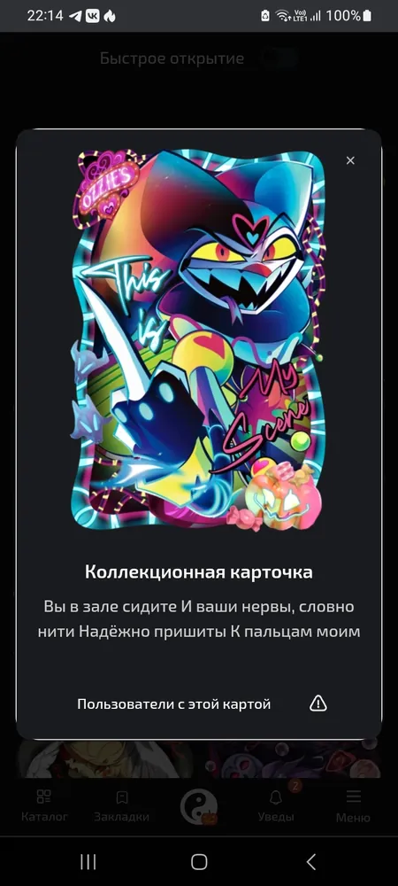 изображение поста
