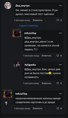 изображение поста