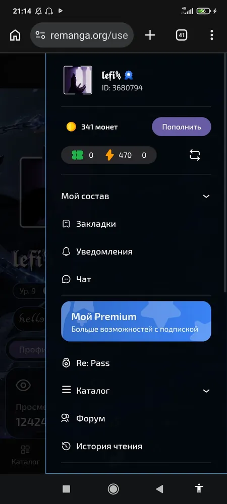изображение поста