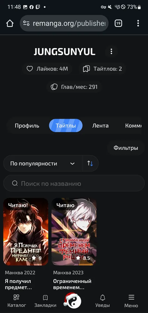 изображение поста