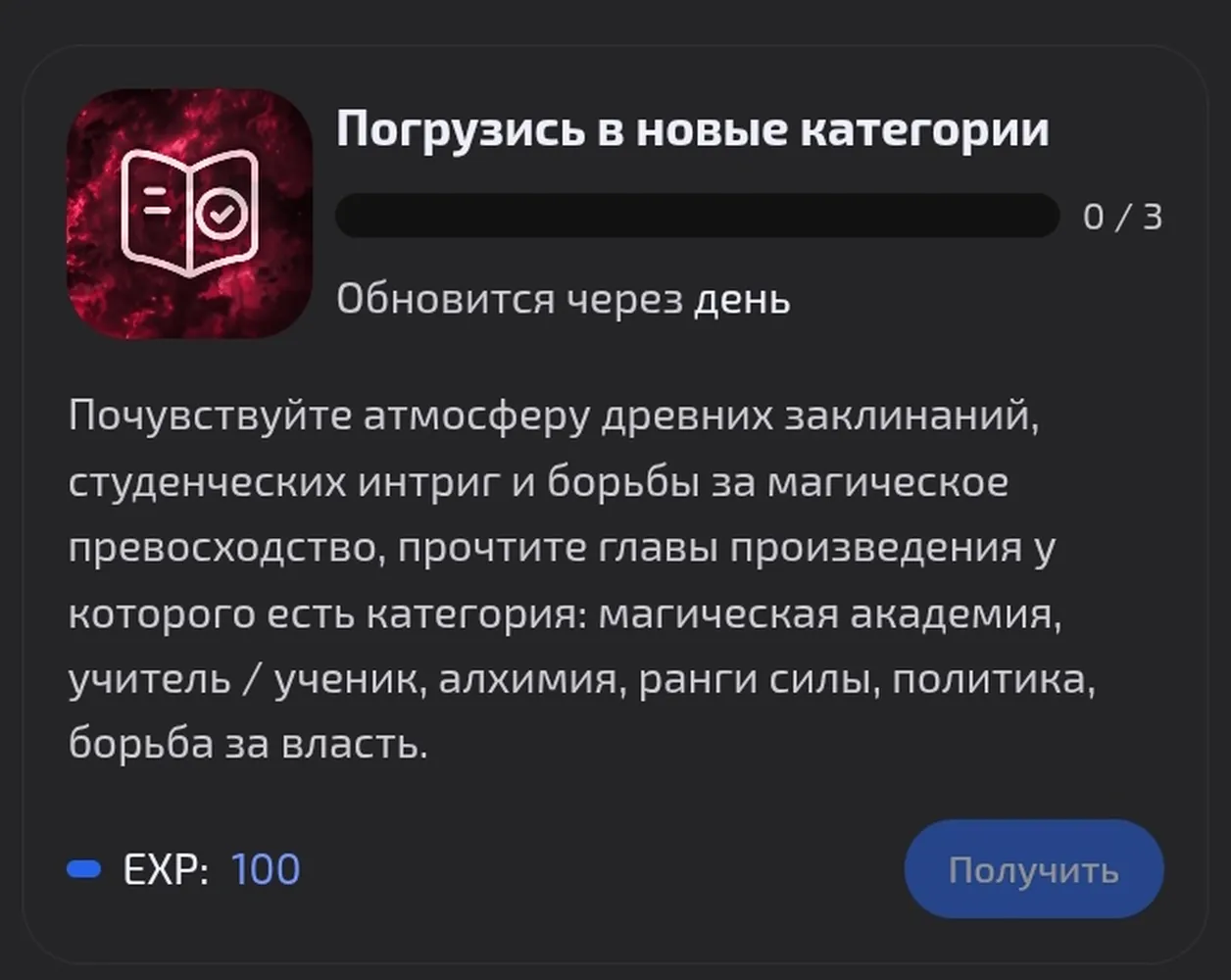 изображение поста