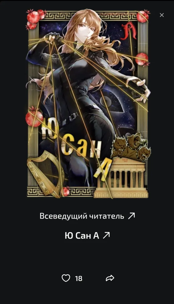 изображение поста