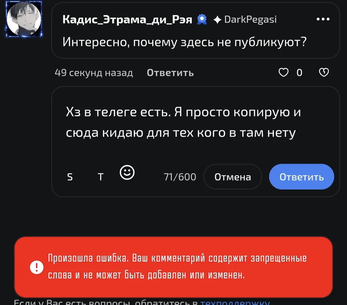 изображение поста