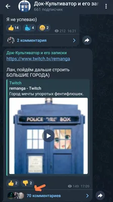 изображение поста