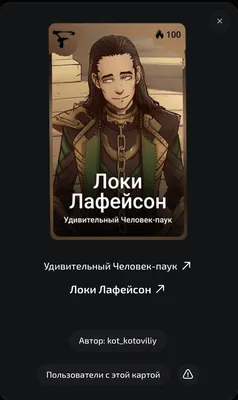изображение поста