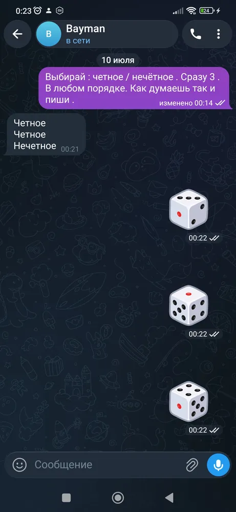 изображение поста
