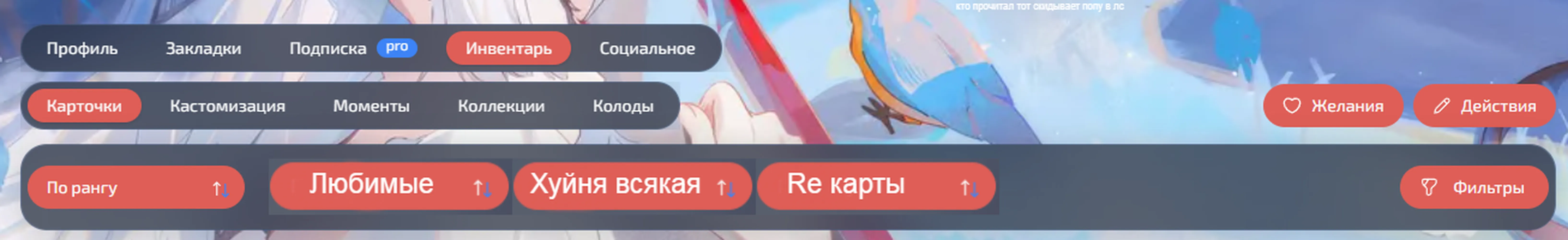 изображение поста
