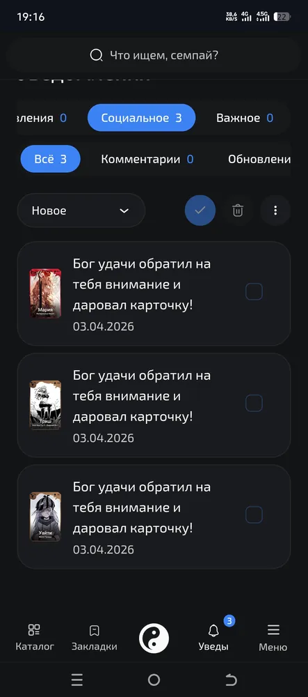 изображение поста