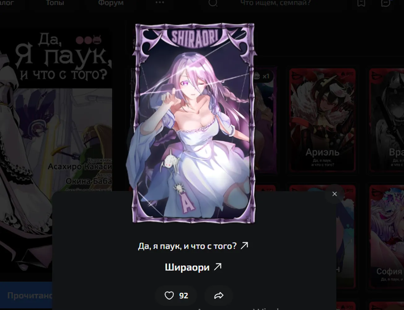 изображение поста