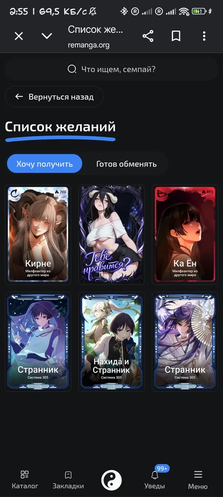 изображение поста