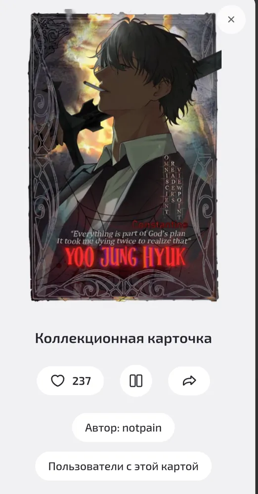 изображение поста