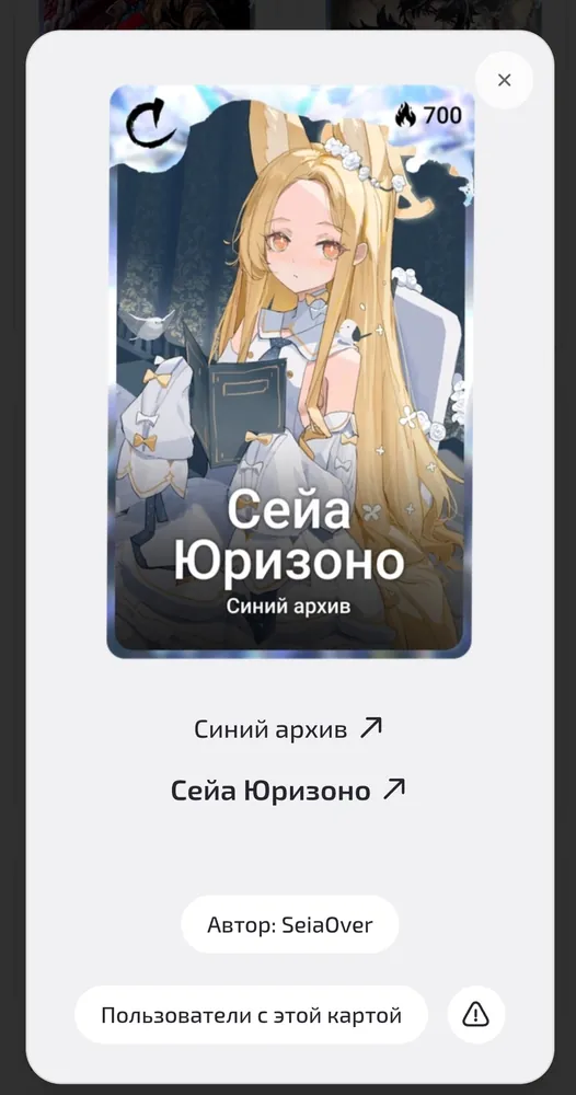 изображение поста