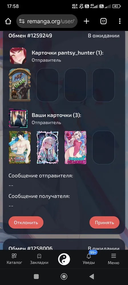 изображение поста