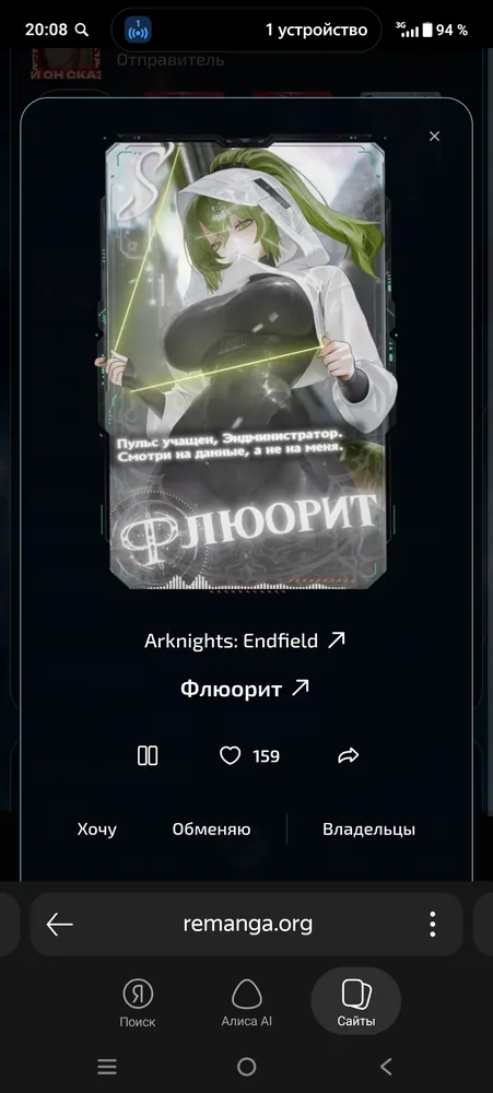 изображение поста