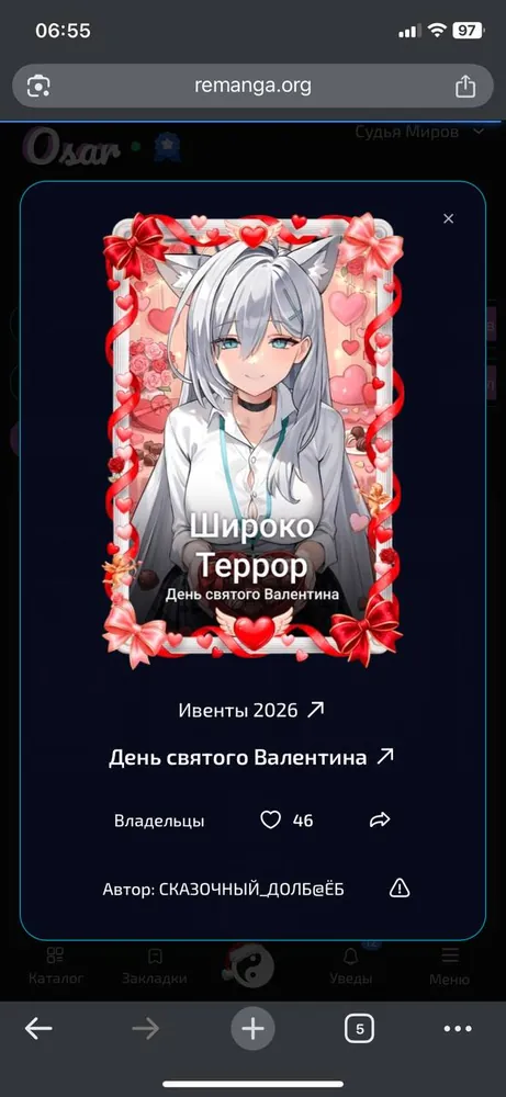 изображение поста