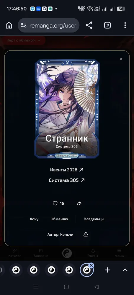 изображение поста