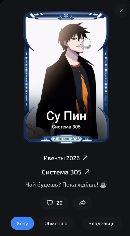 изображение поста