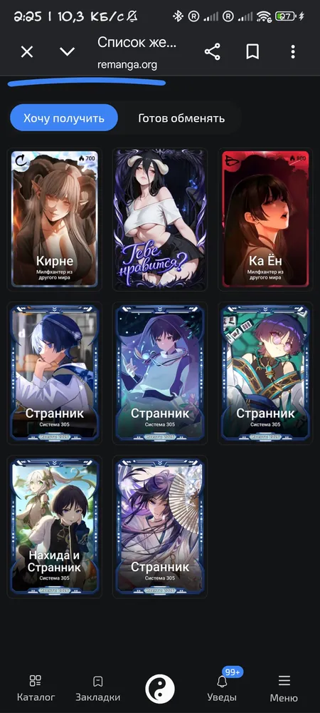 изображение поста