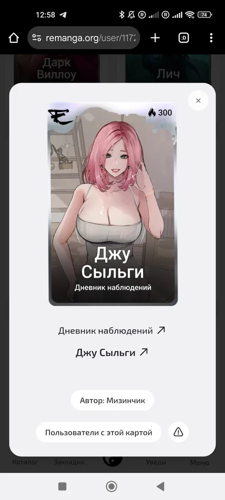 изображение поста
