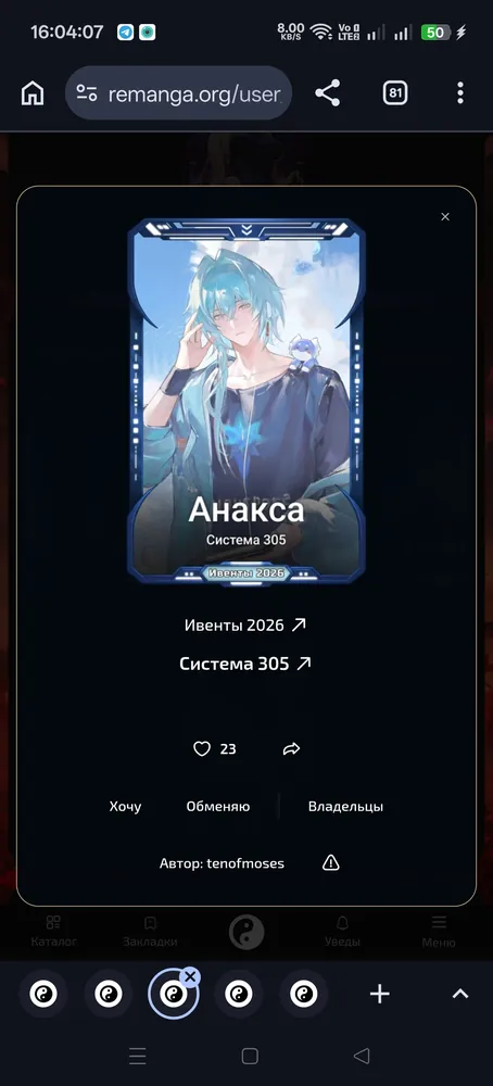 изображение поста