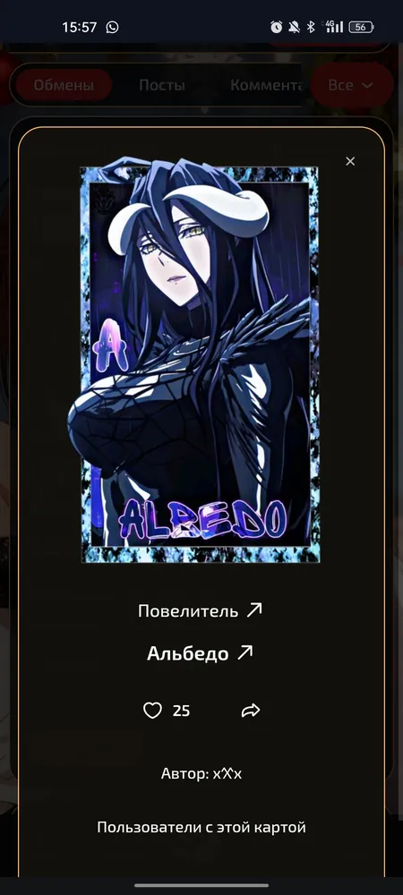 изображение поста