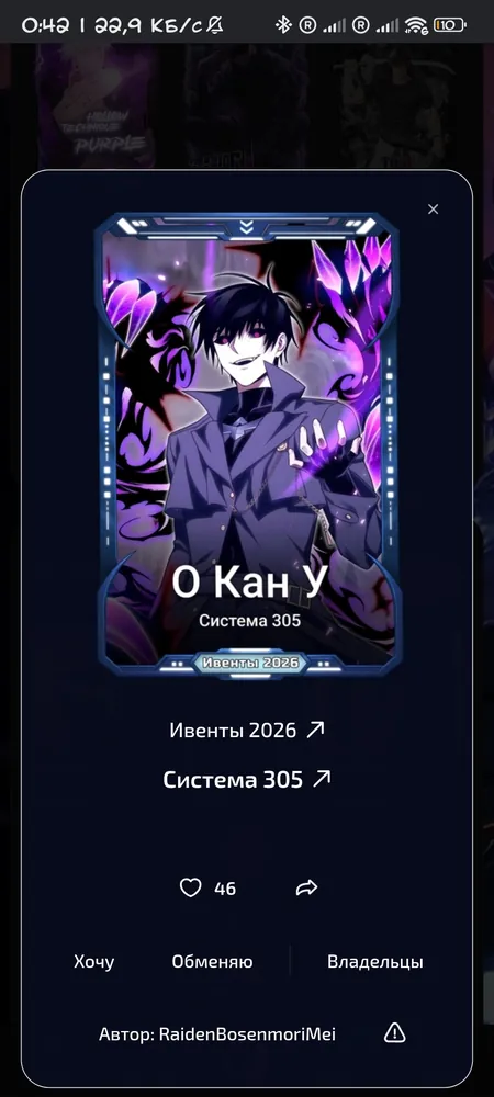 изображение поста