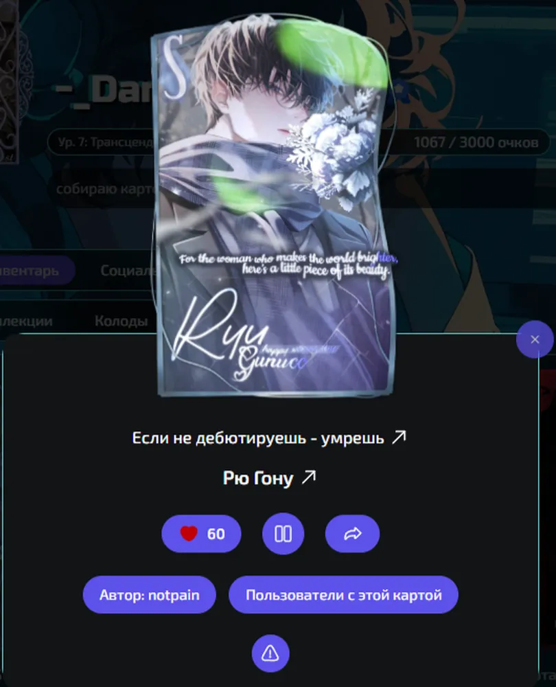 изображение поста