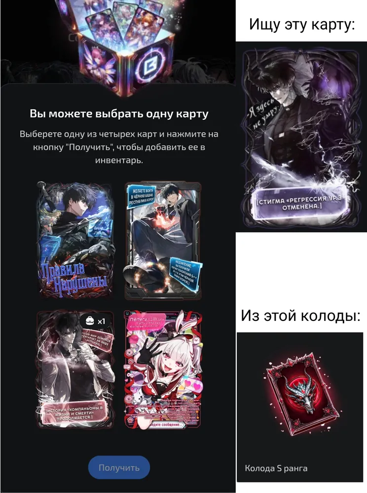 изображение поста