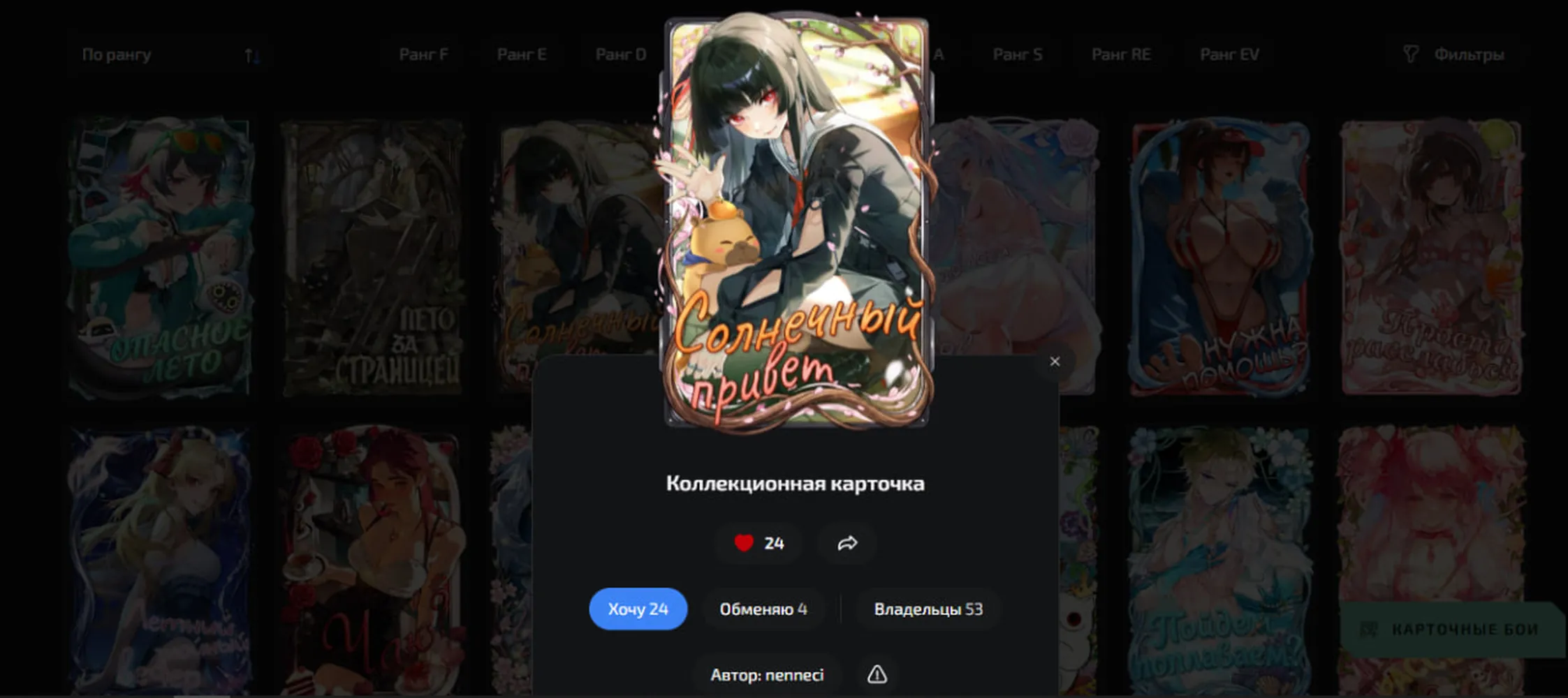 изображение поста