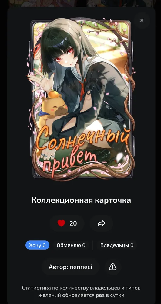 изображение поста