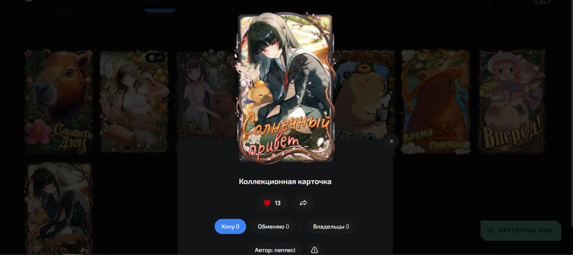 изображение поста