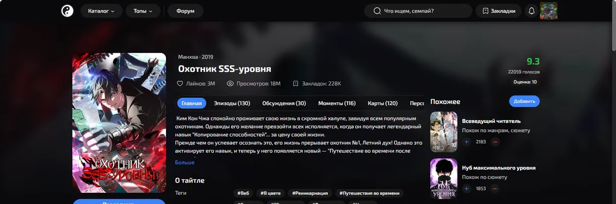 изображение поста