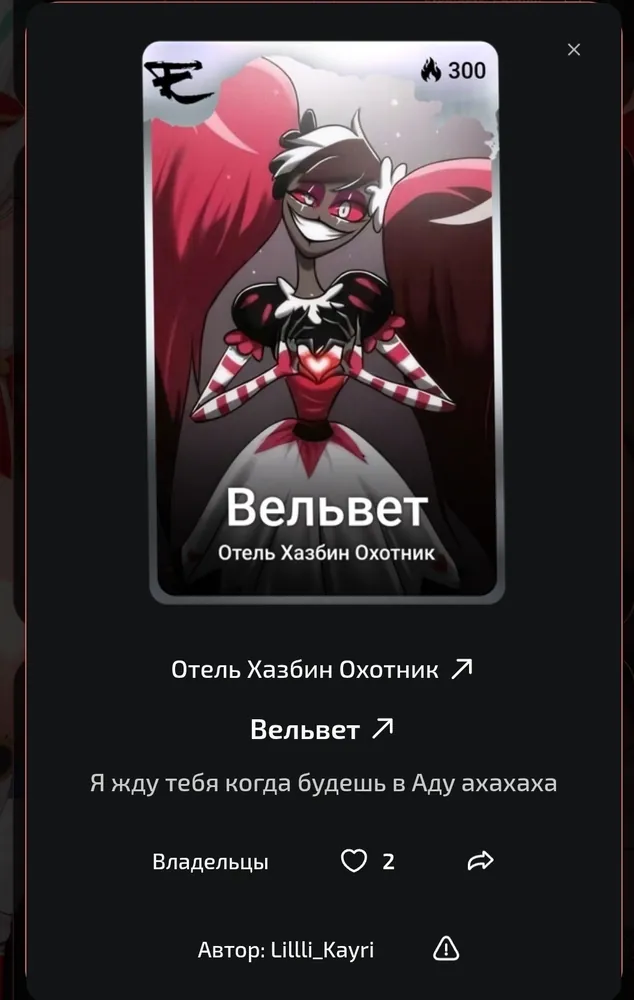 изображение поста