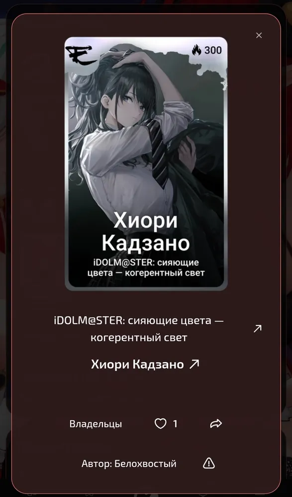 изображение поста
