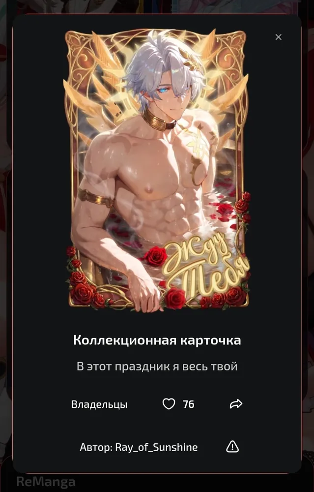 изображение поста